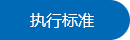 大笑